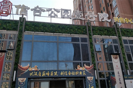 丽水佳苑出售3室2厅2卫129平精装修